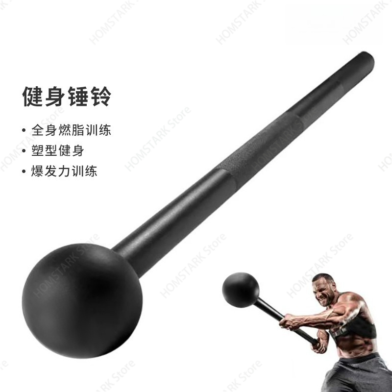Crossfit Training - Full Steel Macebell Round Head Hammer