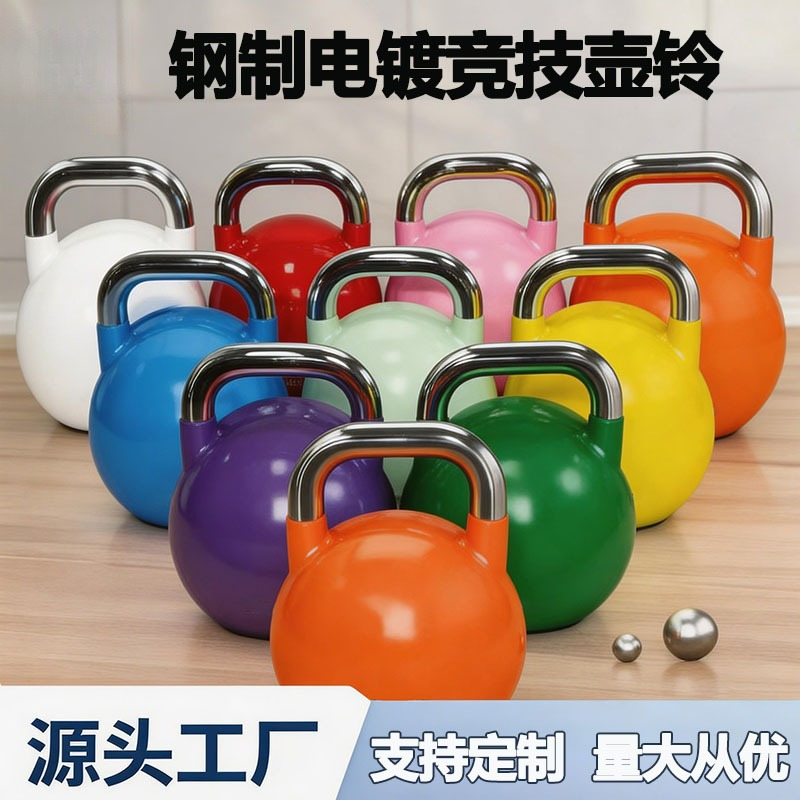 Professional Solid Steel Compe - Crossfit Training recension och pris