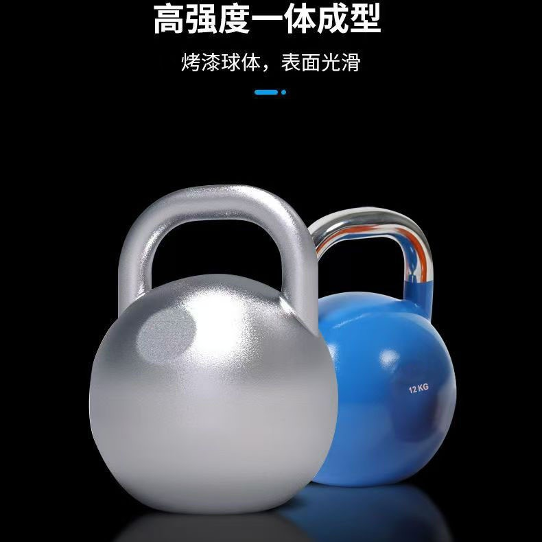 Professional Solid Steel Compe - Crossfit Training recension och pris
